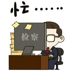 打击知识产权违法犯罪力度,打击侵犯知识产权和制假售假