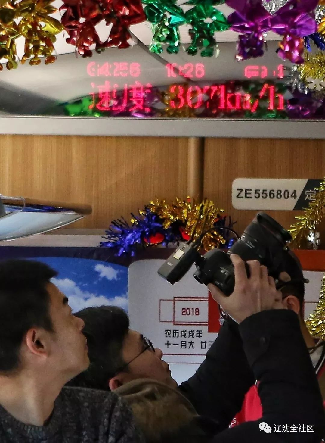 京沈高铁2023年时刻表,京沈高铁辽宁段开通