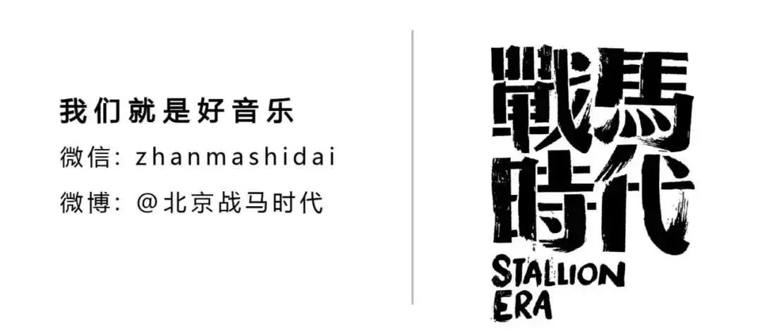 锦鲤体质的音乐家，流量小生都听他的歌