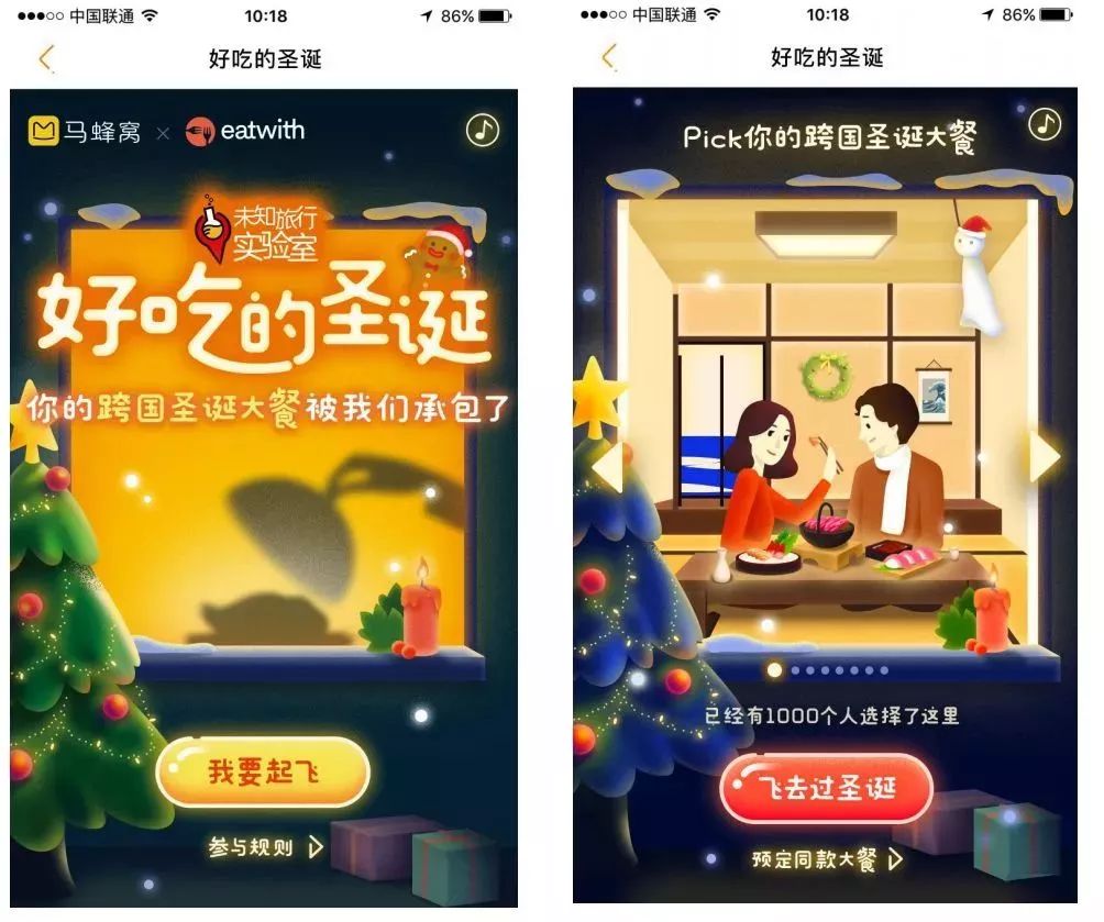 大开脑洞的旅游新玩法,脑洞大开的创意新玩法