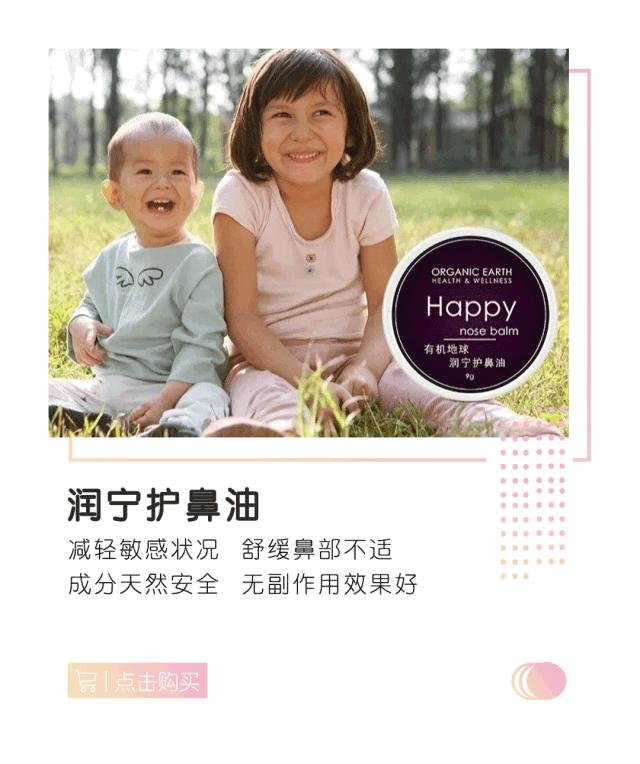 鼻炎克星鼻舒宁鼻通抑菌液,鼻炎克星宣肺通窍