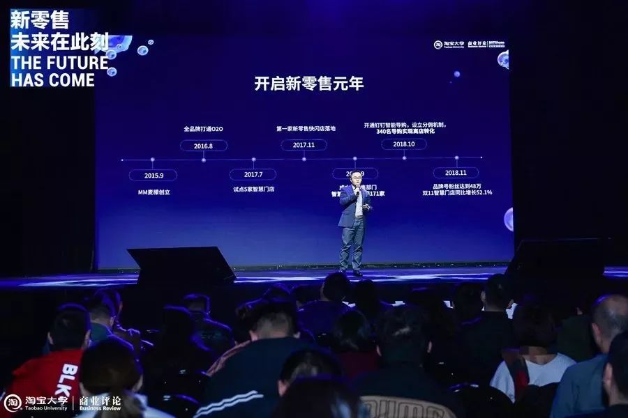 单个导购11天离店成交6万，伊芙丽如何唤醒沉睡的会员？