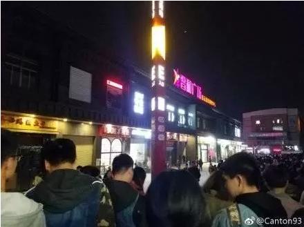 14号线嘉禾望岗地铁时刻表,广州地铁14号线嘉禾望岗站