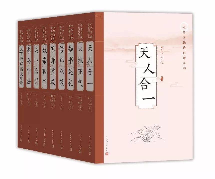 人文社图书推荐,人文社图书作品欣赏