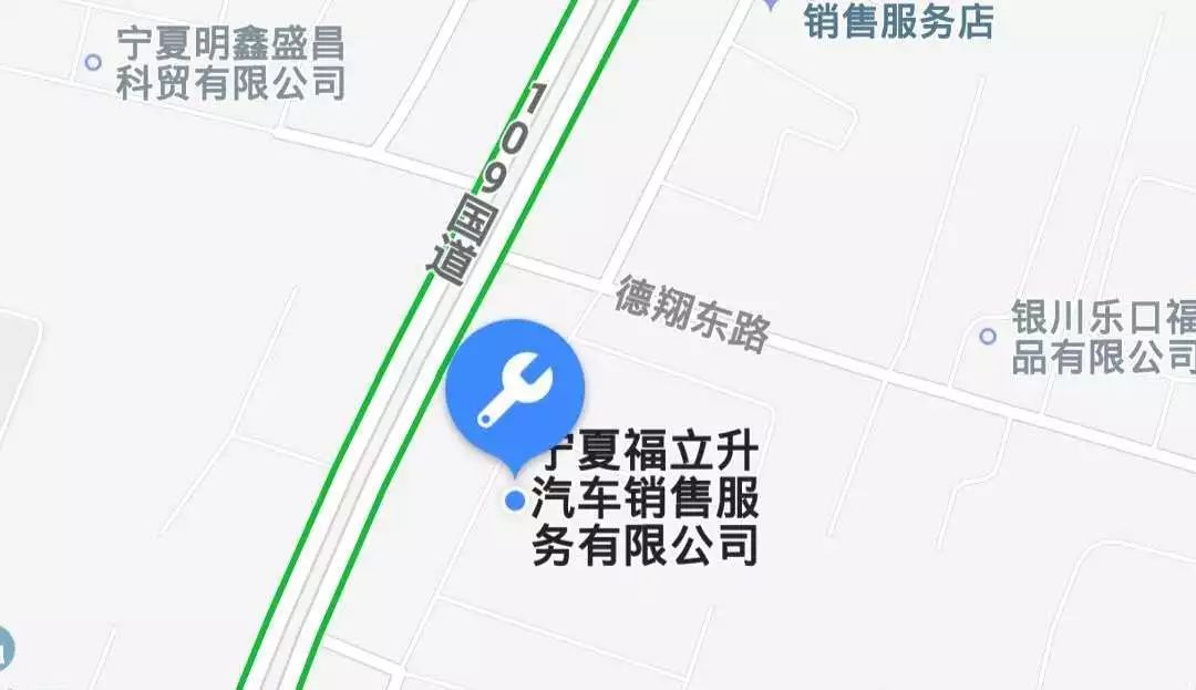 「“放管服”工作进行时」银川市车管所社会服务代办点（4S店篇）——广大车主可以就近选择办理点啦！