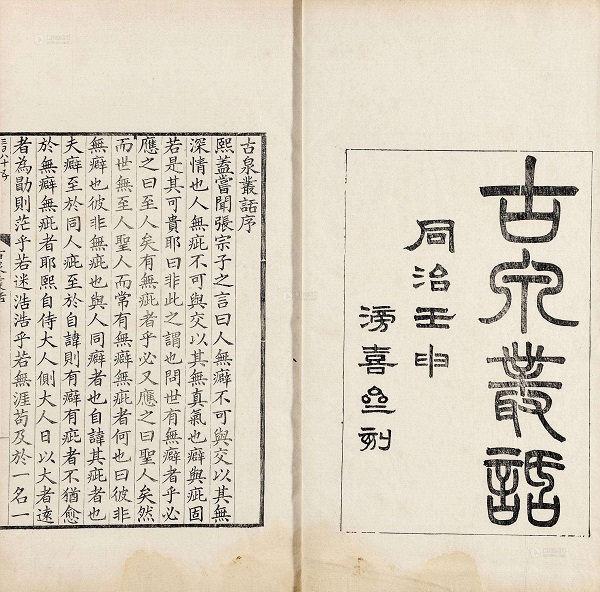 苏州博物馆十大藏品照片,苏州博物馆潘氏家谱