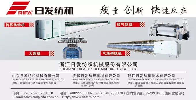 「直击ITMA•他们正在改变世界（PART2」恒天立信、金轮针布、日发纺机重拳出击比肩世界