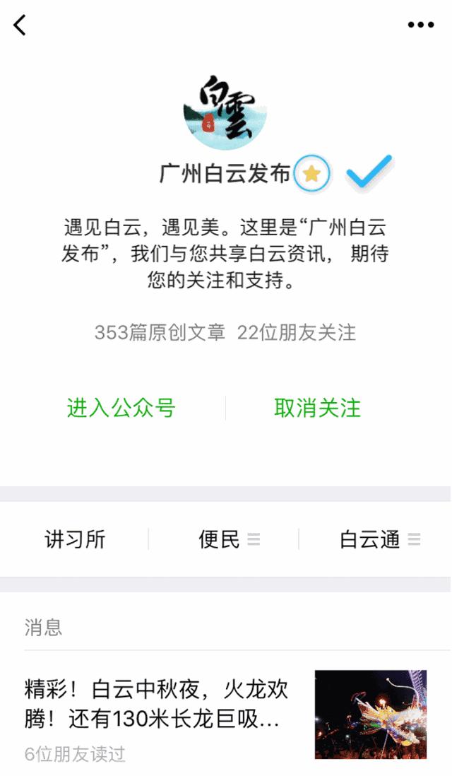 仅剩今天！赶紧拿上这份攻略去看你心水的公租房吧