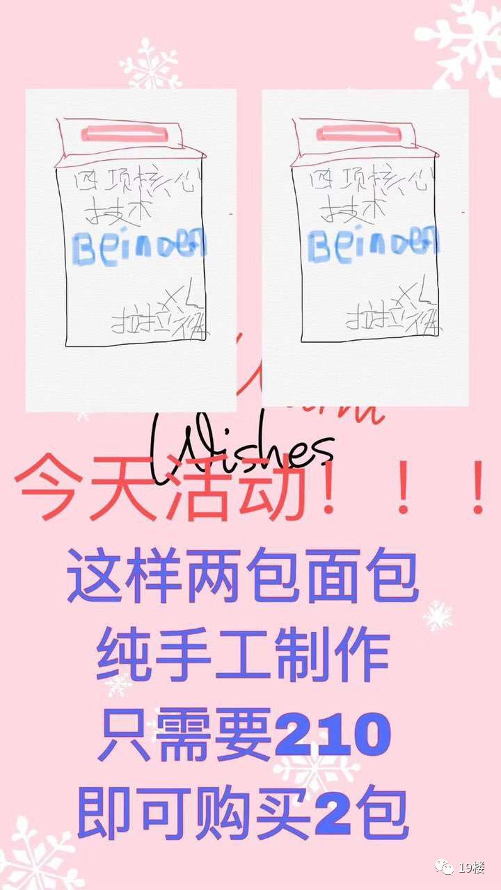 朋友圈代购被举报售假,朋友圈代购被举报