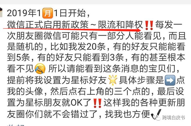 电商法代购,电商法实施后微商第一案