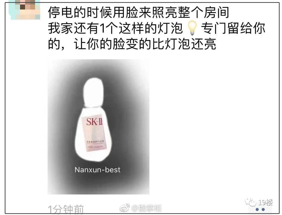 国家正式出手！我朋友圈里的代购们都疯了，全部变成了灵魂画手……