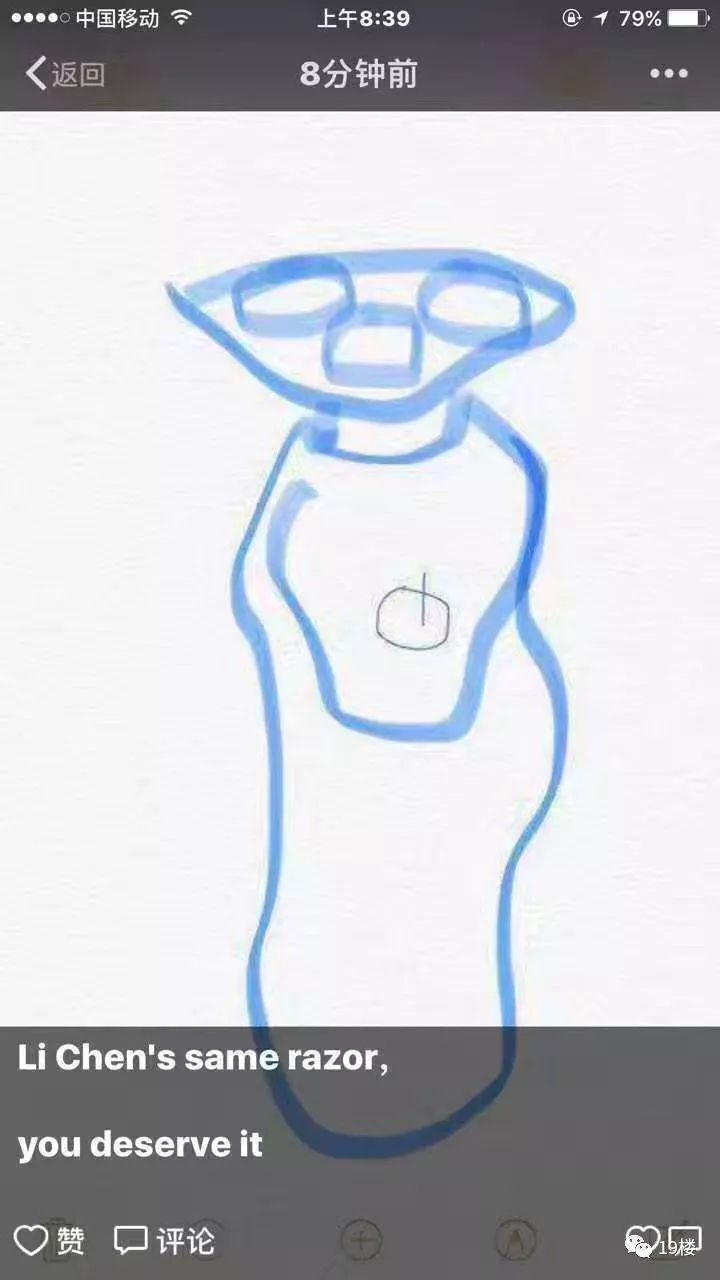 微商变身灵魂画手代购,微商代购的灵魂画手