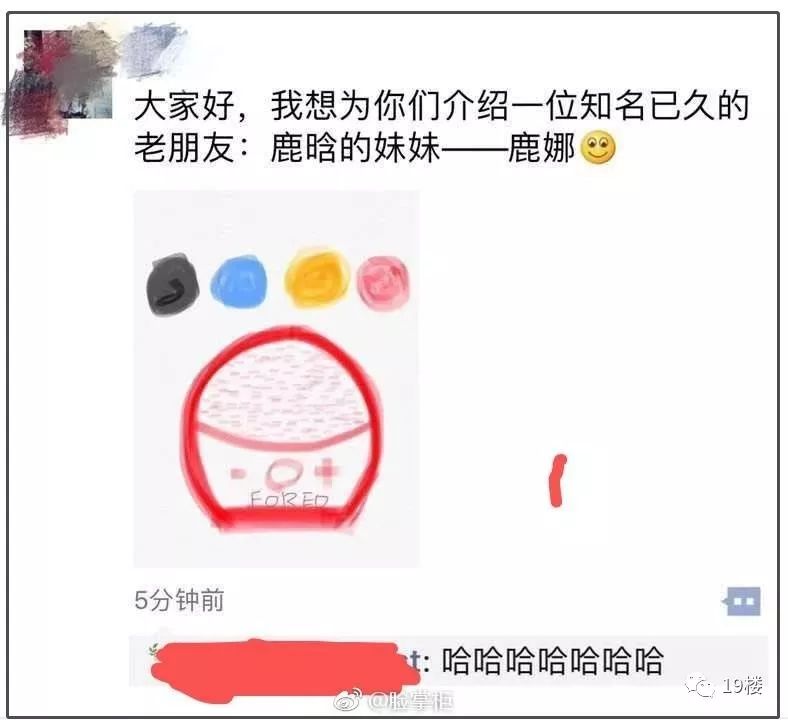 2019刚开始，我朋友圈里的代购“疯”了！全部变成了灵魂画手……