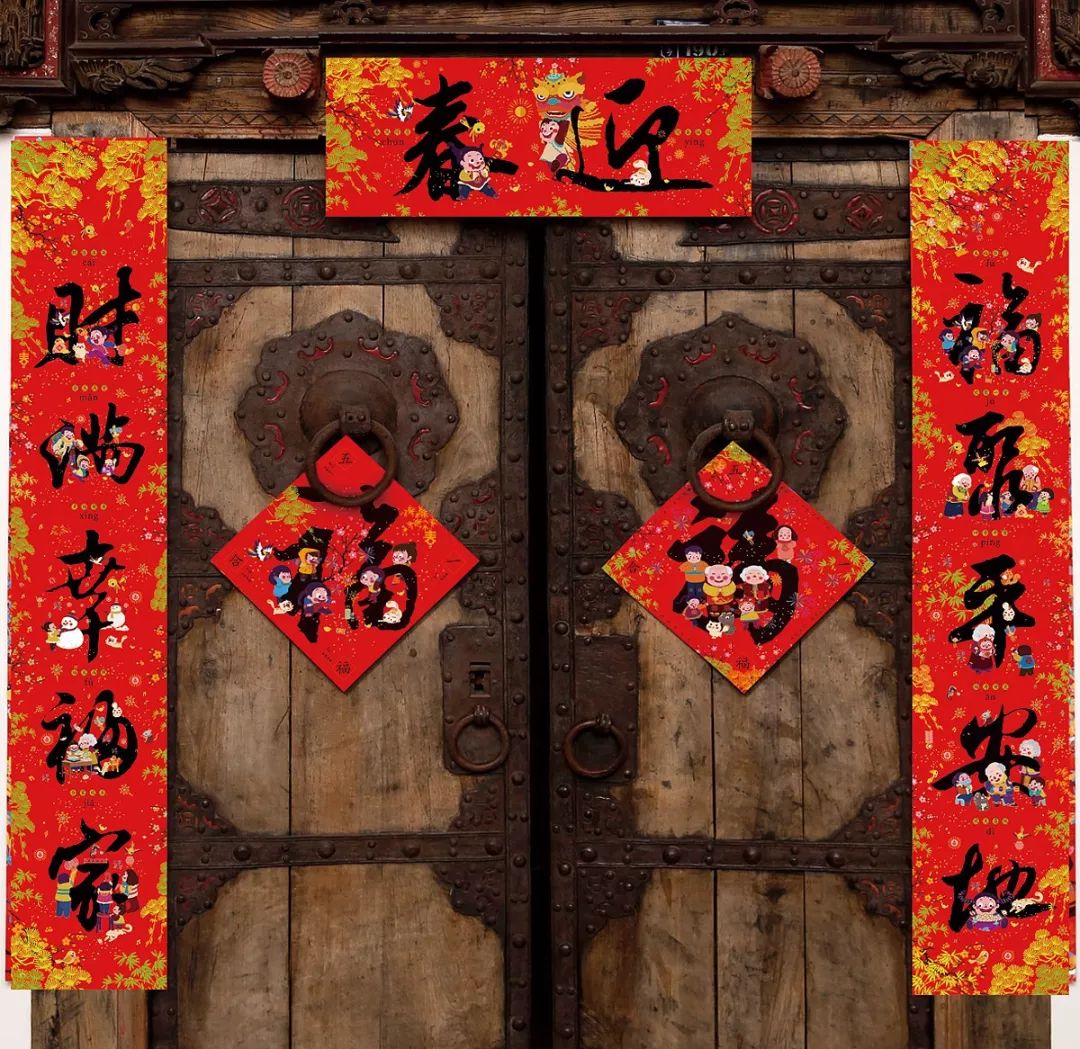 这样用心过的，才叫年！一袋备齐28件吉祥年礼