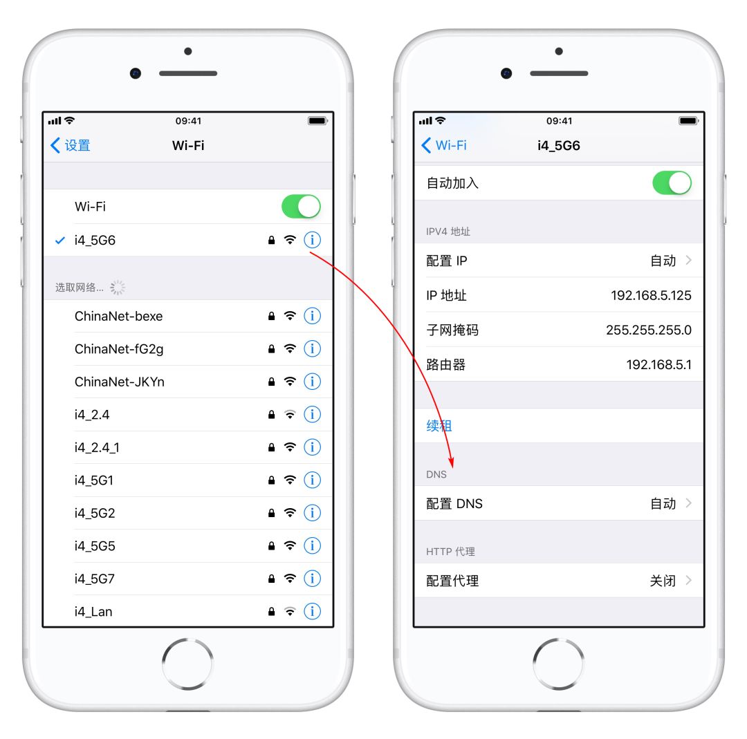 苹果手机连接wifi网速慢怎么解决,iphonewifi显示无互联网连接