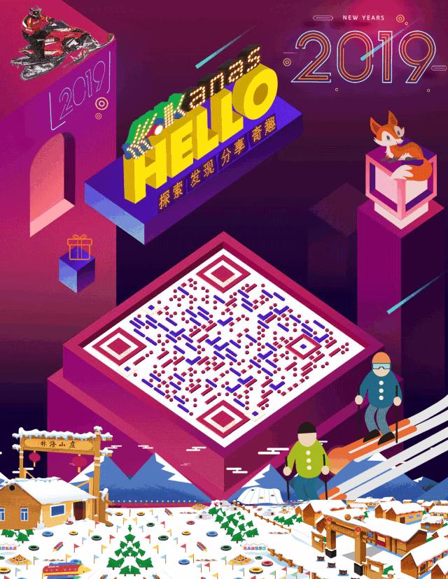 新疆铁路最新调图乌鲁木齐,新疆铁路最新调图列车时刻表