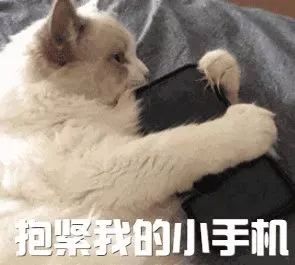 官方通报这58款app你还用着吗,18款app被点名看你进了谁的坑