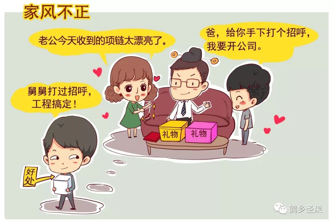 记者李洁,李洁记者