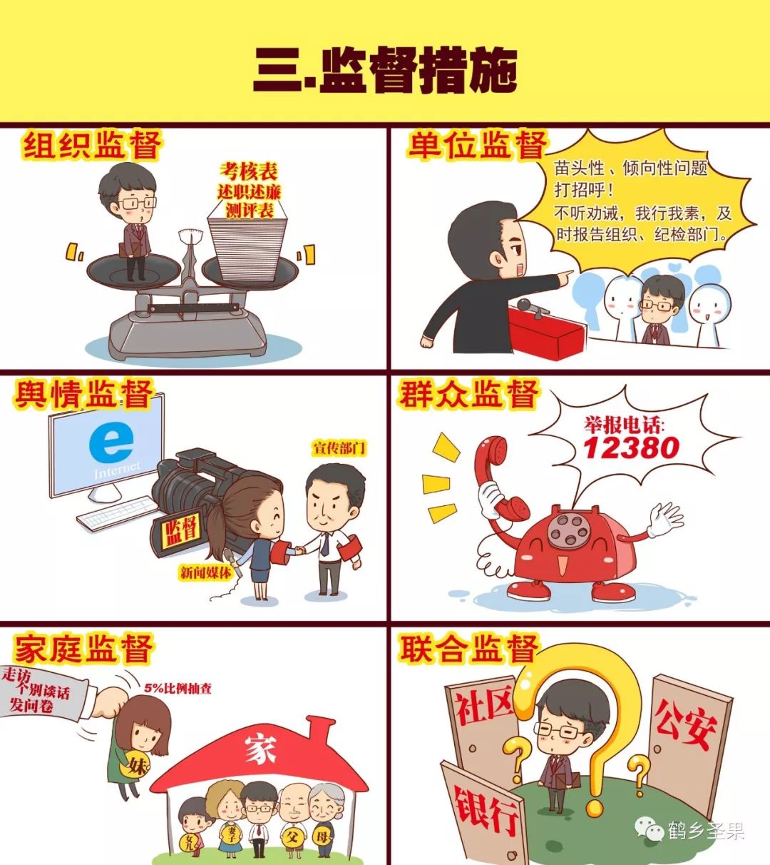 记者李洁,李洁记者