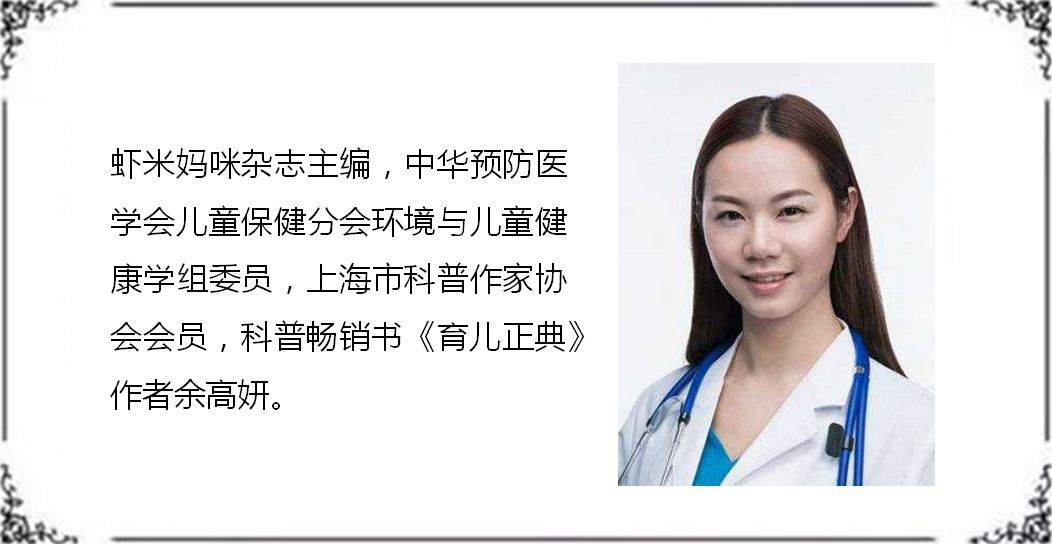 儿科医生妈妈治疗孩子,儿科鹅口疮