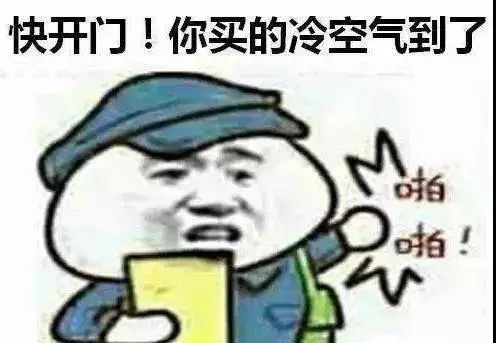 寒冷天气如何做好防护,寒冷天气安全防护措施