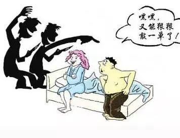 「海法案例」微信设局“仙人跳”，四名网友中招