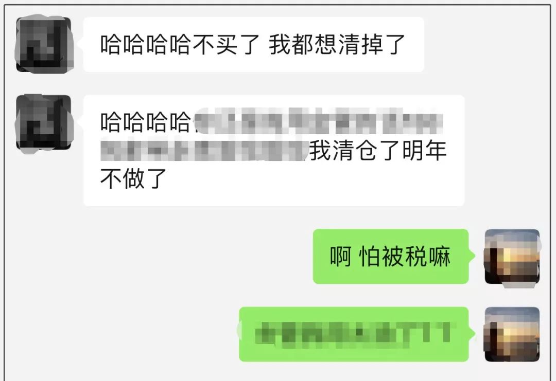 今天，朋友圈的代购们都疯了，全变成灵魂画手……