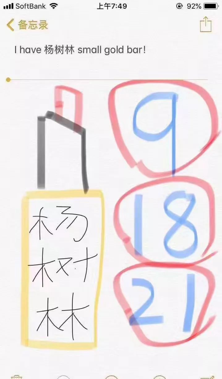 今天，朋友圈的代购们都疯了，全变成灵魂画手……