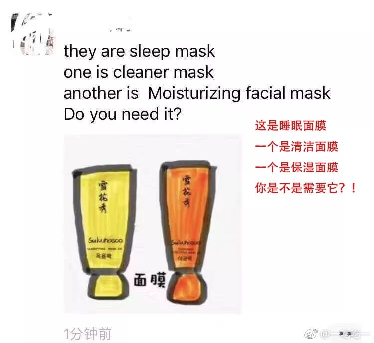 微商变身灵魂画手代购,如何快速代购灵魂画手