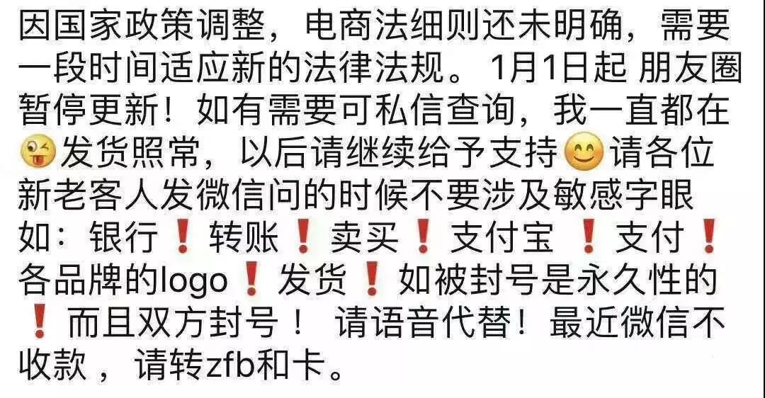 笑哭灵魂画手,微商代购的灵魂画手