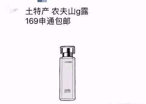 2019开年属于代购们，简直承包了我一年的笑点！