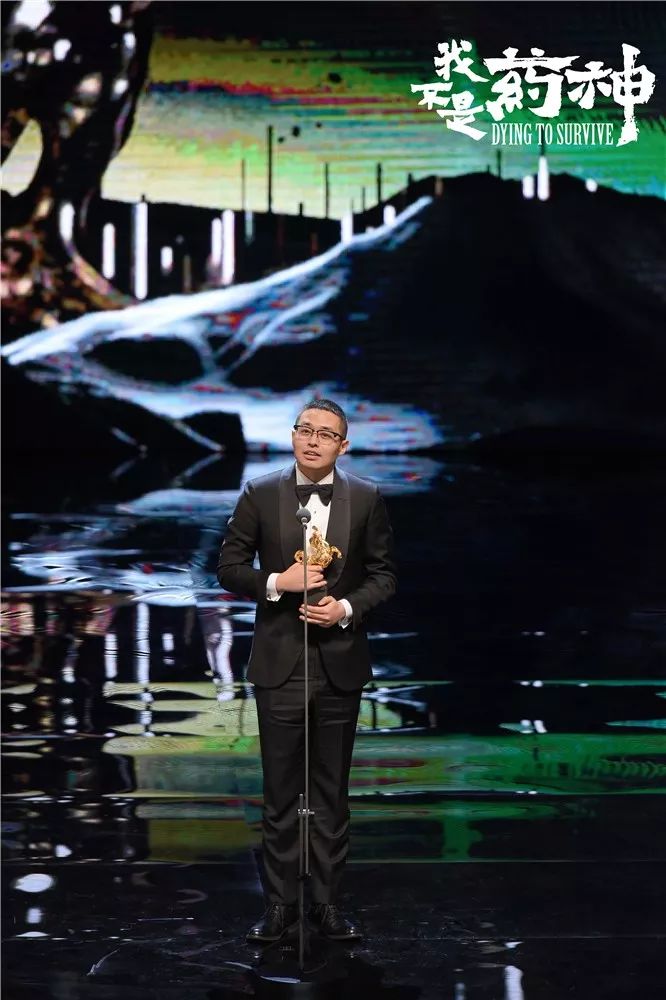 英雄不问来处 药神自在人间——电影《我不是药神》上映半年记