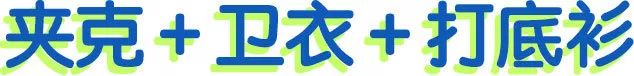 巴黎世家买什么外套最好,巴黎世家8万外套
