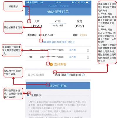到底要不要用第三方软件抢票,官方为什么不禁止抢票软件