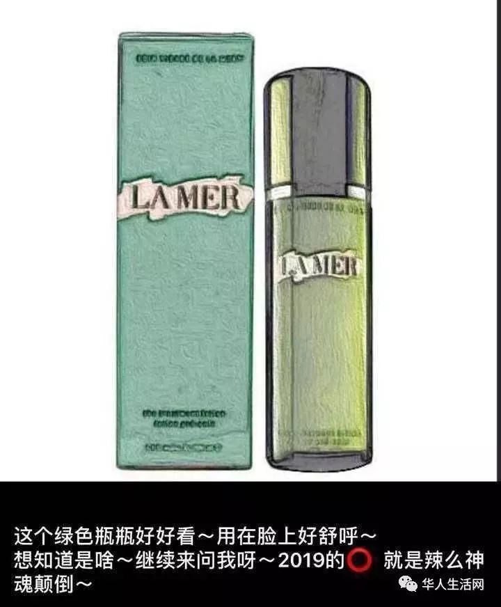 朋友圈代购变身灵魂画手,微商代购的灵魂画手