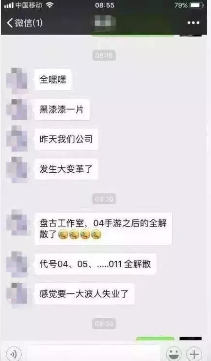 摊上大事儿了原版,摊上大事儿案例