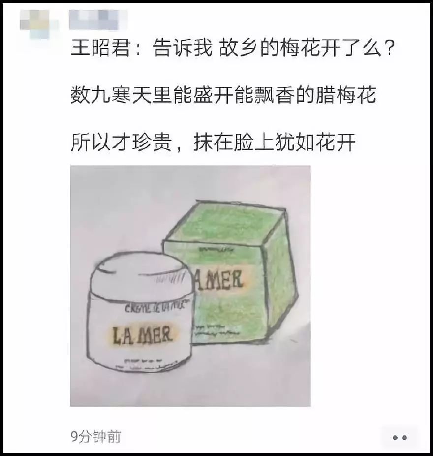 笑抽了!朋友圈代购集体“整容”,变身灵魂画家……
