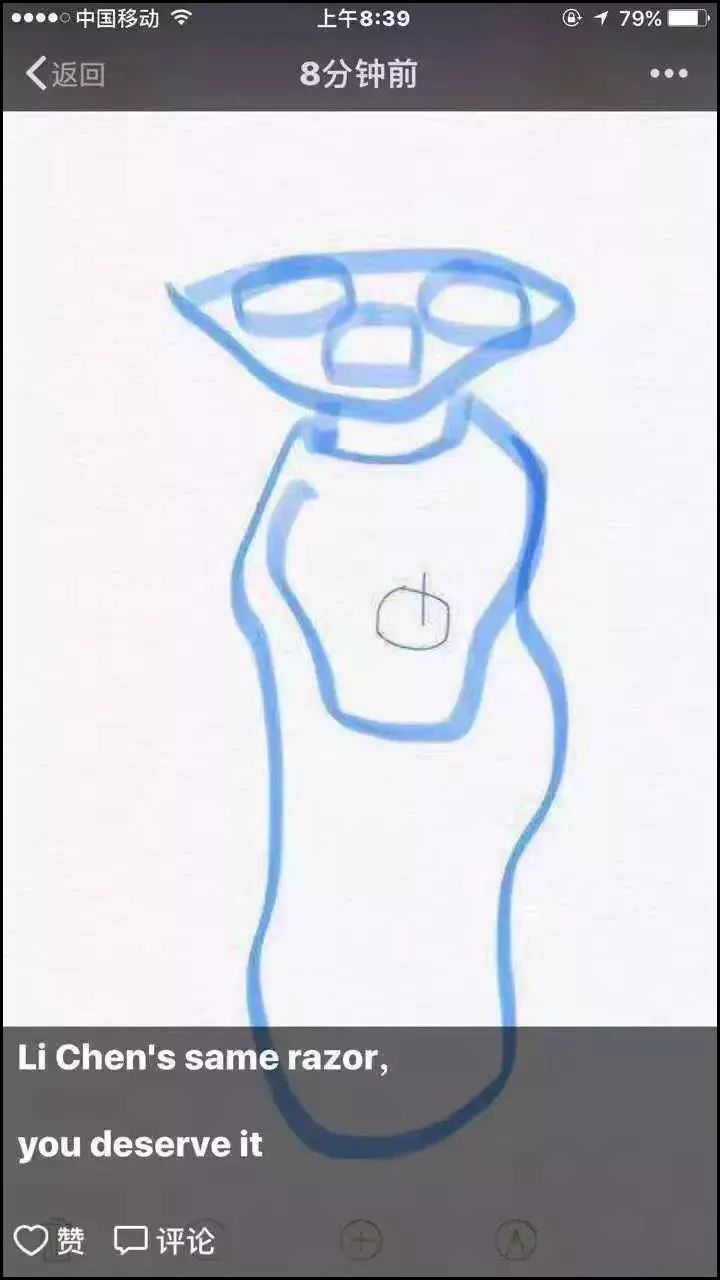 笑抽了！朋友圈代购集体“整容”，变身灵魂画家……