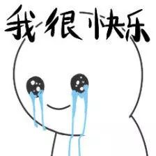 发微信给老爸错发给老板,错把消息发给老板