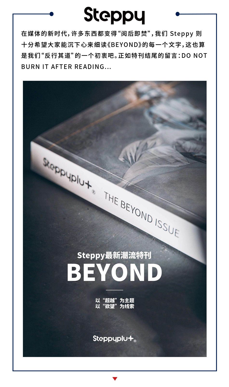 thenorthface拆解,thenorthface最高端系列