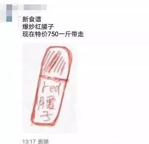 代购那些被逼疯的瞬间,微商变身灵魂画手代购