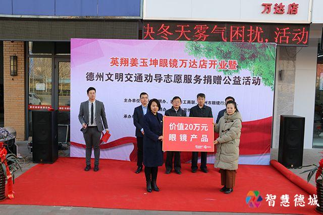 12月德城文明颂︱文明因你而精彩