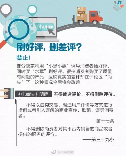 一个代购被判刑四年罚款一百万,代购被罚300万视频
