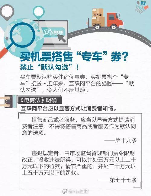 电商法后微商怎么注册,电商法微商怎么办执照