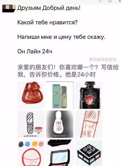 微商代购需要交税么,代购微商画风突变