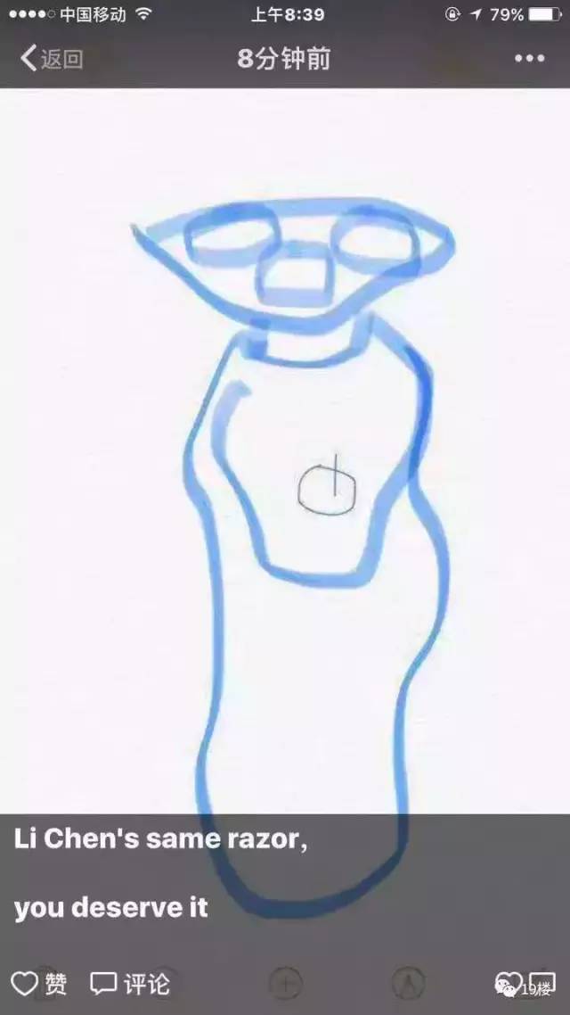 临沂资深小仙女，这些画，你们还能认识不？