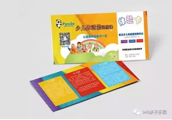 「946·推荐」招募令！946萌宝小掌柜报名啦！