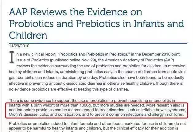 不要乱吃益生菌,益生菌不要乱吃