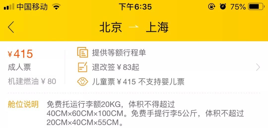 电子商务法新增的规定案例,电子商务法需要完善的地方