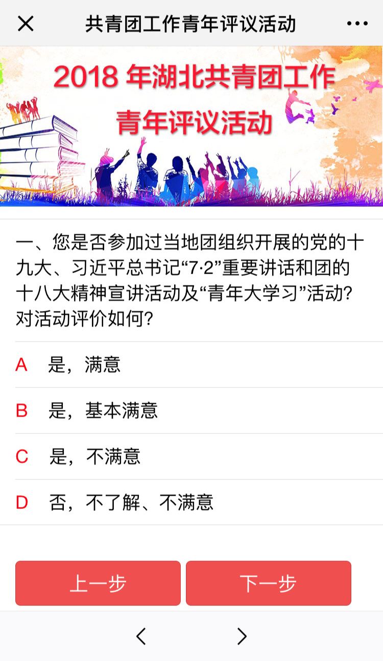 共青团应该如何做好青年工作,共青团工作和青年工作有什么区别